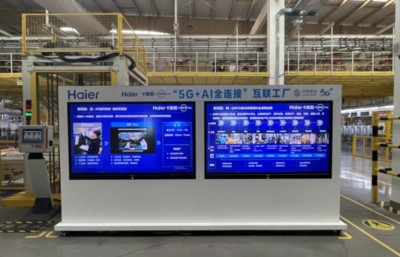 智慧家居新篇章 山東移動(dòng)青島分公司聯(lián)合海爾智家與華為發(fā)布《基于5.5G Passive IoT的海爾全場(chǎng)景物聯(lián)應(yīng)用白皮書(shū)》，賦能家用電器安裝服務(wù)新體驗(yàn)